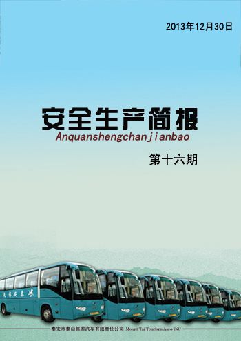 c(din)鿴Ԕ(x)Ϣ<br>(bio)}ȫa(chn)(bo)    ʮ xΔ(sh)3974
