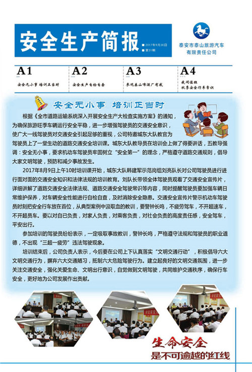 c(din)鿴Ԕ(x)Ϣ<br>(bio)}ȫa(chn)(bo) ʮһ xΔ(sh)2334